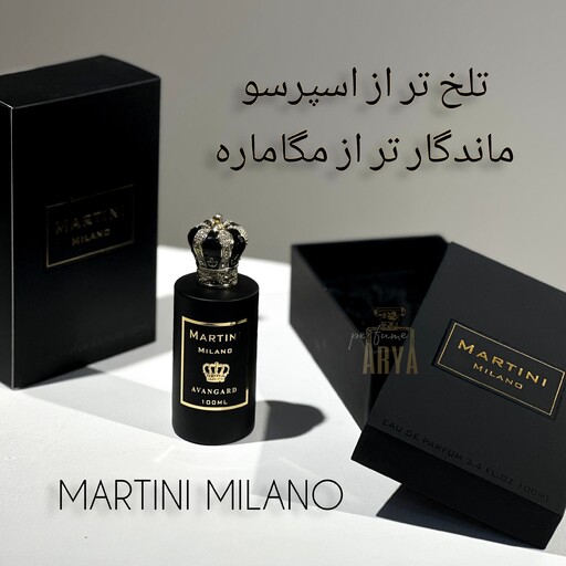 عطر ادکلن مارتینی میلانو اونگارد اورجینال MARTINI MILANO AVANGARD