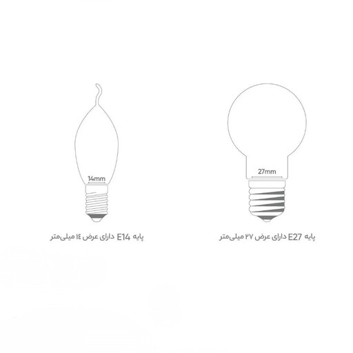 لامپ ال ای دی 7 وات بروکس مدل C37-1740 پایه E14