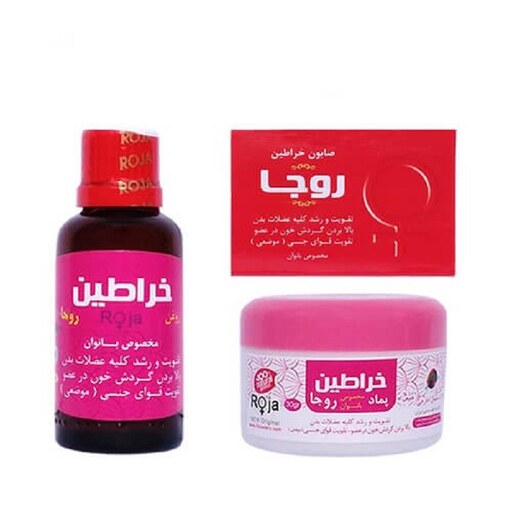 روغن  خراطین 3 در 1 روجا اصل (روغن،پماد و صابون خراطین)