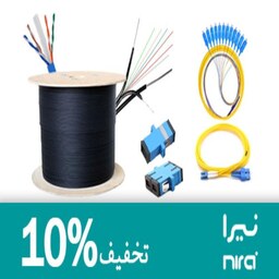 تولیدکابل فیبرنوری واکسسوری نیرا