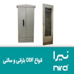 رک فیبر نوری odf (نیرا)