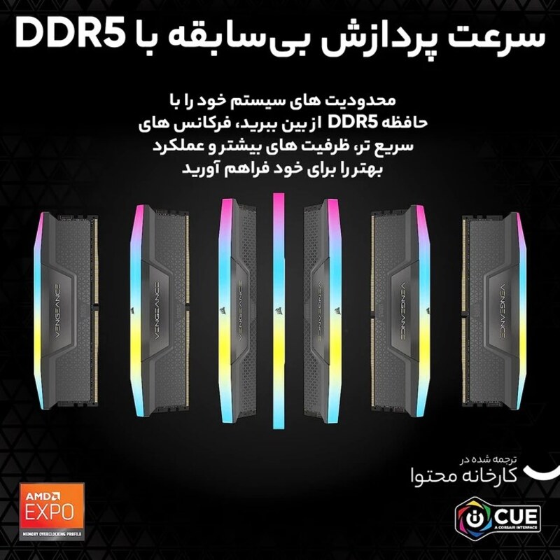 رم دسکتاپ DDR5 دو کاناله 6000 مگاهرتز CL36 کورسیر مدل VENGEANCE RGB ظرفیت 32 گیگابایت
