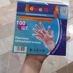 دستکش یکبار مصرف - 100عددی - 1 گرمی