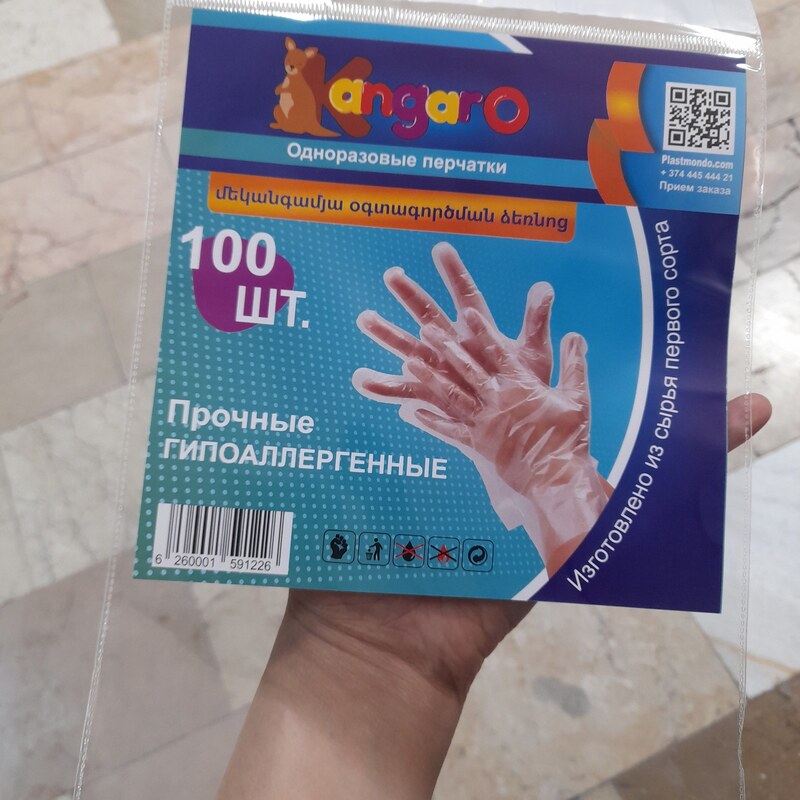 دستکش یکبار مصرف - 100عددی -ضخیم و مقاوم -  1 گرمی