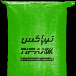 گونی بسته بندی لمینت سبز برند تیپاکس ضد آب 