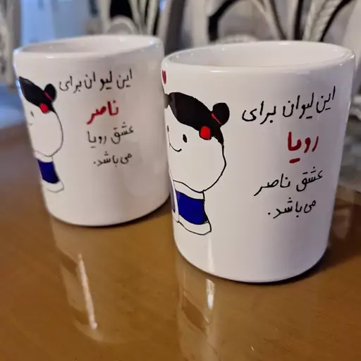 سه عدد ماگ برای اعضای خانواده