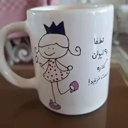 ماگ دسته ساده دخترونه اسم گلاره