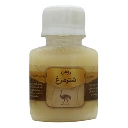 روغن شترمرغ 