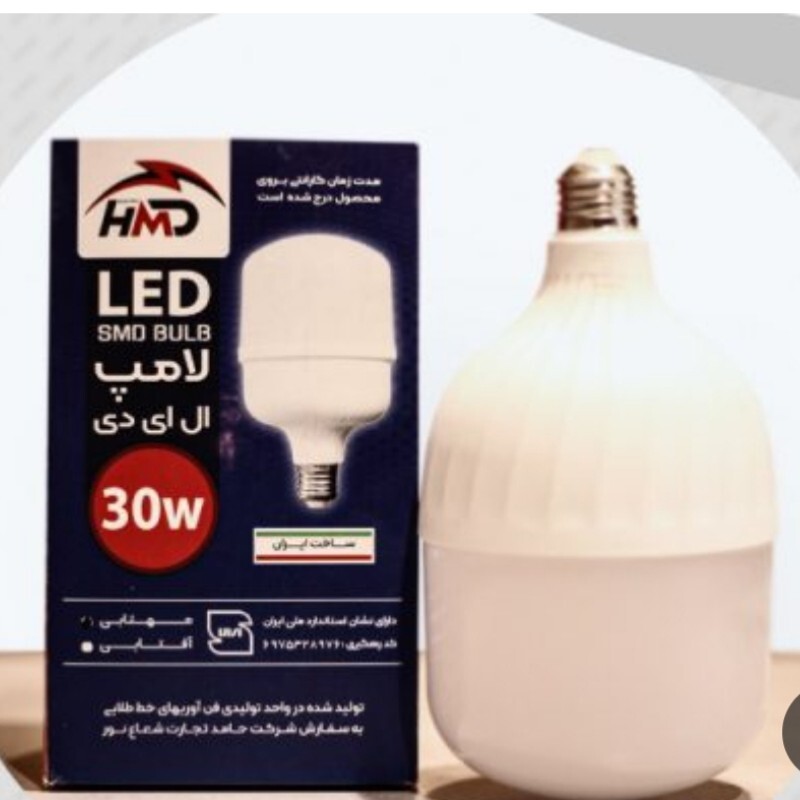 لامپ ال ای دی 30 وات استاندارد
