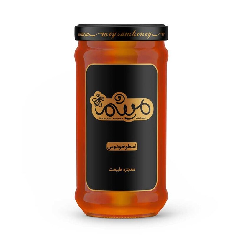 عسل  طبیعی اسطوخودوس با ساکارز زیر 2 شیشه 400 گرمی 