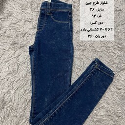 شلوار طرح جین دخترانه وارداتی