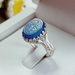 انگشتر نقره زنانه با نگین زیبای عقیق آبی   --،.