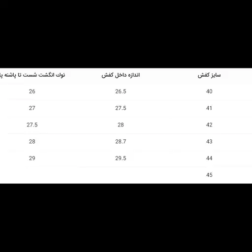 کفش مردانه کلاسیک بی بند قهوه ای چرم طبیعی کد203