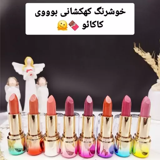 پک 8 عددی رژ جامد برند میس بیوتی Miss Betty 