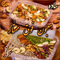 معجون حلوا ارده فوق ممتاز سالم، خوشمزه و مقوی مخصوص صبحانه و میان وعده در دو طعم ساده و شکلاتی (300 گرمی)