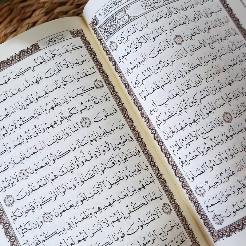 قرآن رنگی رقعی بدون ترجمه صفحه نخودی 