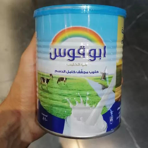 شیر ابوقوس  rainbow در قوطی 400 گرم