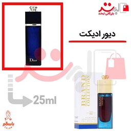 عطر ادکلن جیبی ادیکت سرمه ای 25میل برند ( Addict EDP )