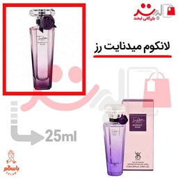 عطر ادکلن جیبی  میدنایت رز 25 میل برندینی   ( Tresor Midnight )