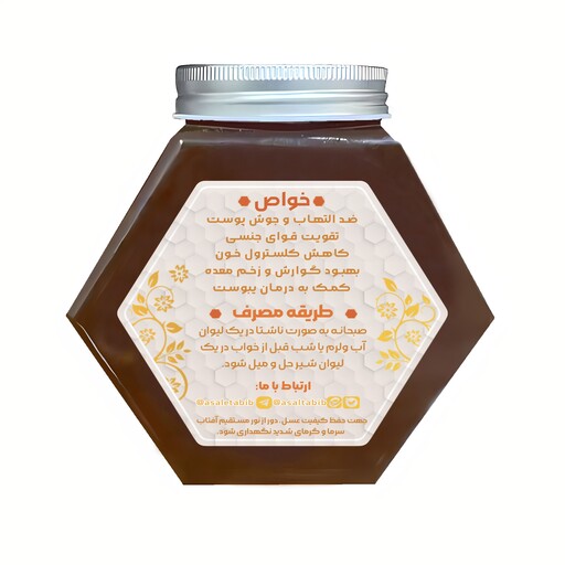 عسل طبیعی و دارویی کنار اعلی  یک کیلوگرم عسل طبیب با ظرف شیشه ای و بسته بندی عالی همراه با اشانتیون و هدیه