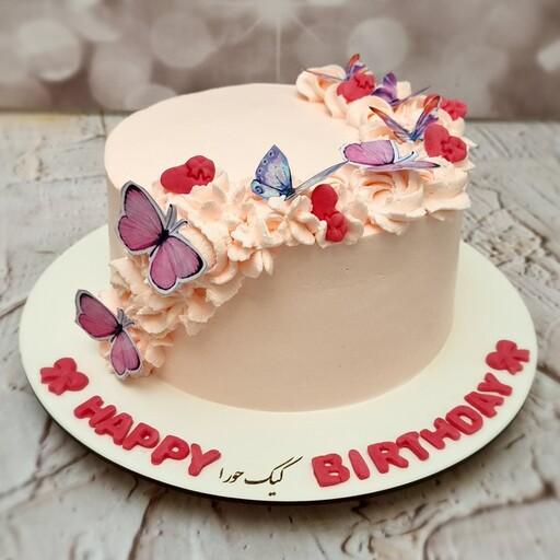 مینی کیک تولد پروانه ای کیک تولد دخترانه کیک خامه ای خانگی با فیلینگ مخصوص ارسال پس کرایه 