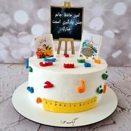 کیک جشن اسم کیک کلاس اول  کیک روز معلم کیک تولد خامه ای با تزیینات فوندانت با فیلینگ  مخصوص ارسال پس کرایه