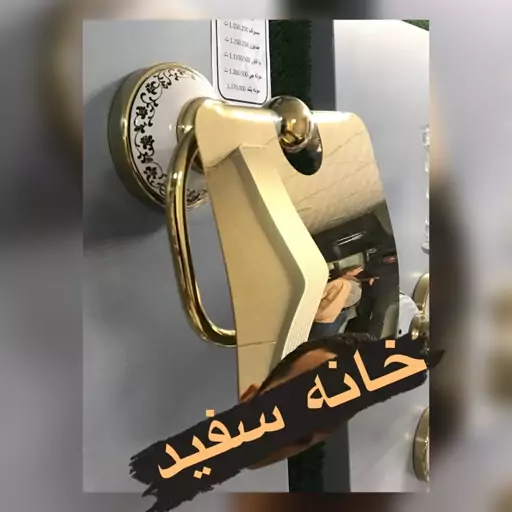 جا دستمال توالت برنج برند فینل