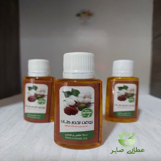 روغن تخم کتان با کیفیت و مرغوب