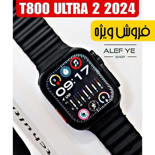 ساعت هوشمند T800 ULTRA2 ورژن 2024 اورجینال اصلی طرح اپل واچ اولترا فروش ویژه به قیمت عمده 