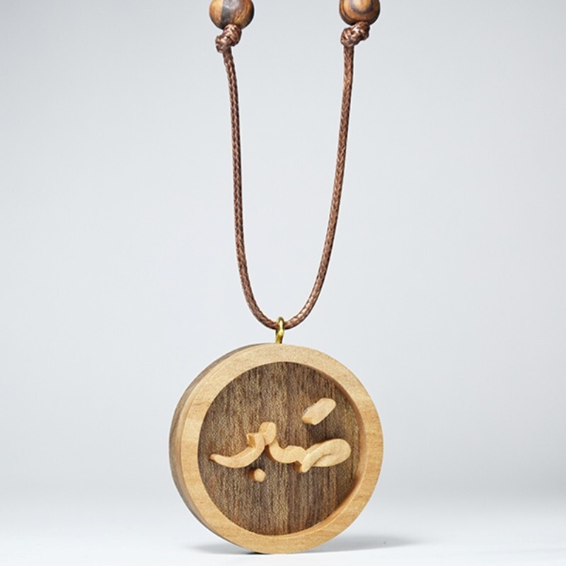 گردنبند چوبی صبر از جنس چوب گردو و گلابی