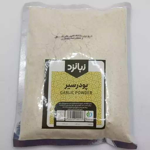 پودر سیر 200 گرمی زبانزد 