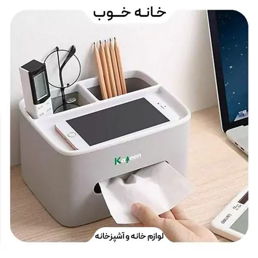 جا دستمال و نظم دهنده ارگانایزر کاجین رنگ صورتی