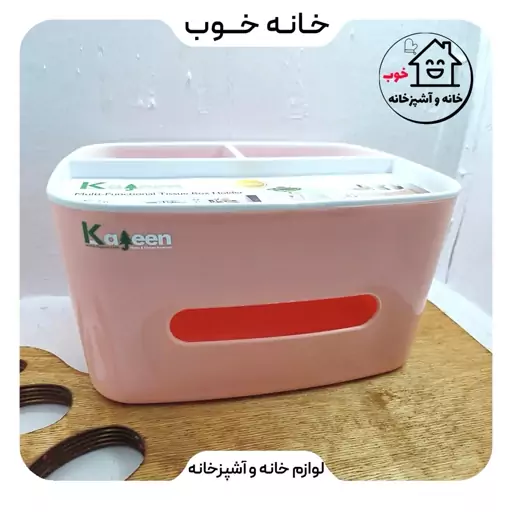 جا دستمال و نظم دهنده ارگانایزر کاجین رنگ صورتی