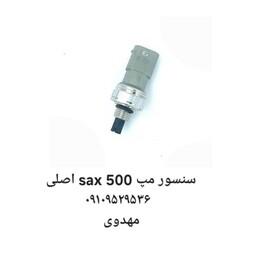 سنسور مپ SAX500 اصلی فابریکی 