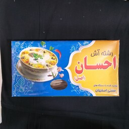 رشته آش (2 بسته)