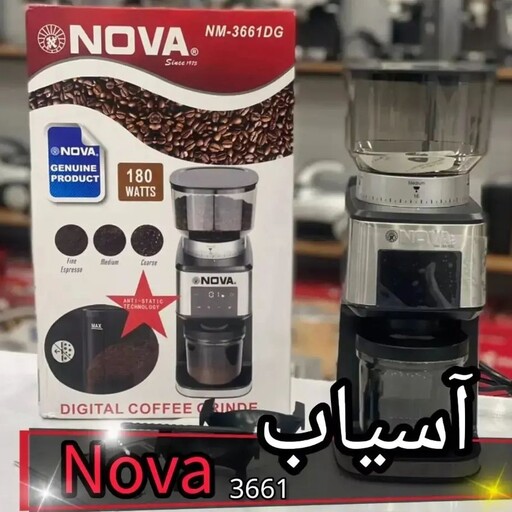 آسیاب قهوه نوآ  مدل 3661