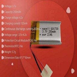 باتری لیتیوم پلیمر 3.7 ولت 250میلی آمپر LiPo-MX-601730-250mAh