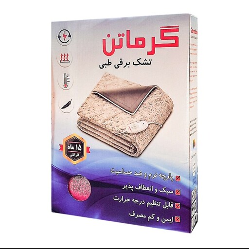 تشک برقی گرماتن 60در 40