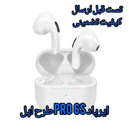 ایرپاد پرو 6s طرح اپل کیفیت درجه یک بازار