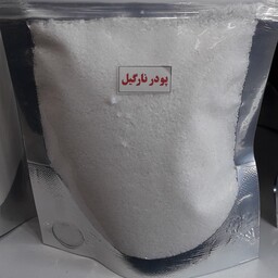 پودر نارگیل درجه یک و خالص (65 گرمی)