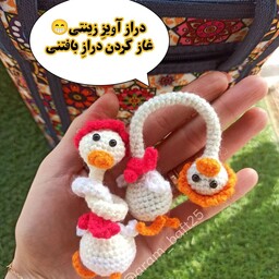 عروسک غاز گردن دراز بافتنی