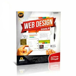 مجموعه نرم افزار ابزار طراحی سایت Web Design Tools

