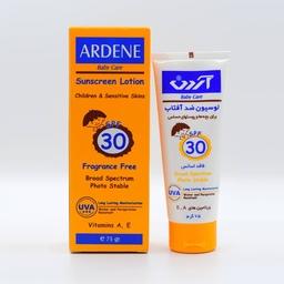 لوسیون ضد آفتاب کودکان آردن spf 30