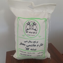 برنج سفارشی کشت دوم طارم هاشمی اعلا 