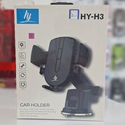 هولدر نگهدارنده موبایل خودرو مدل (HYH3)