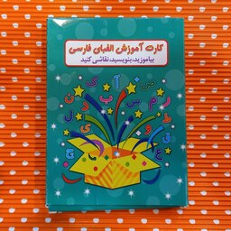 فلش کار آموزش حروف الفبای فارسی