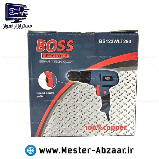 دریل پیچ گوشتی برقی ترکمتردار 600 وات باس تحت لیسانس آلمان مدل BOSS BS123WLT280