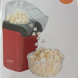 پاپ کورن ساز 1200 وات لایچی مدل  LAICHY POPCORN MAKER L-1200PC پفیلا ساز لایچی موجود در فروشگاه قشمی شاپ Qeshmishop