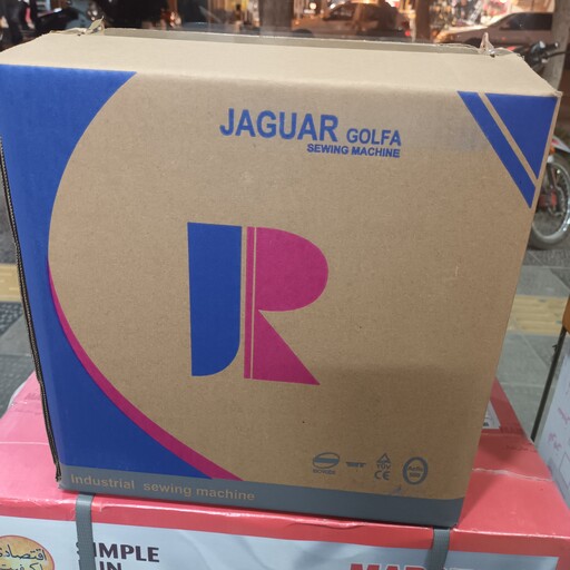 چرخ سرکیسه دوز  گونی دوز دردوز جگوار JAGUARنو اکبند