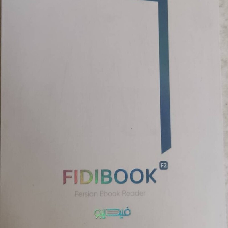 کتابخوان فیدی بوک نو دارای کارت ضمانت یکساله به همراه کد اشتراک اینترنت رایگان یکساله